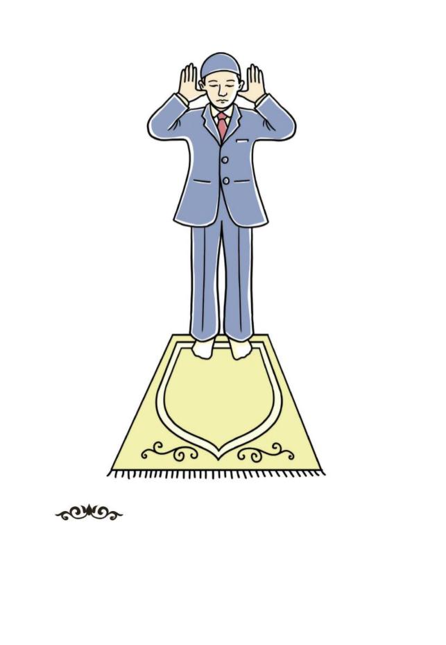 Namazın başlangıcında tekbir almak
